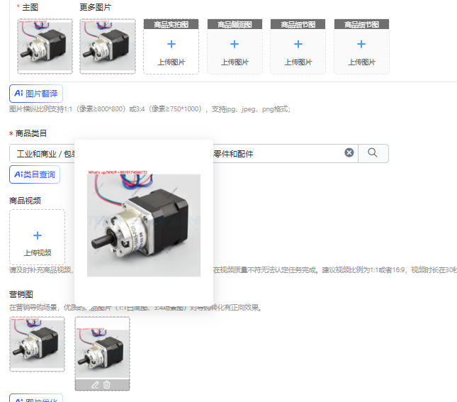 Stepper Motor - 1 unidad de motor paso a